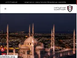 Sites similar to fujairah.ae