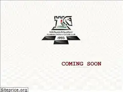 Sites similar to fujairahchessclub.com