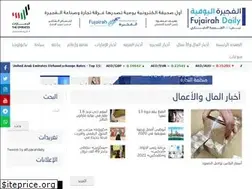 Sites similar to fujairahdaily.com