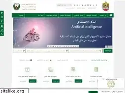 Sites similar to fujairahpolice.gov.ae