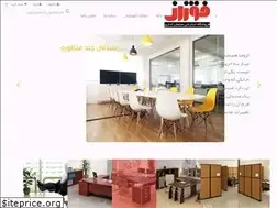 Sites similar to fujan.ir