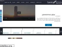 Sites similar to fujcci.ae
