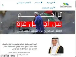 Sites similar to fujcharity.ae