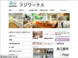Sites similar to fuji--works.com