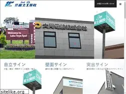 Sites similar to fuji-ad.co.jp