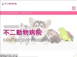 Sites similar to fuji-ah.com