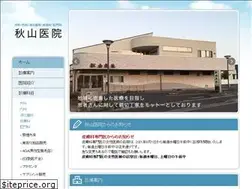 Sites similar to fuji-akiyamaiin.com