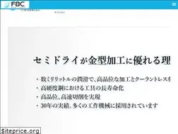 Sites similar to fuji-bc.com