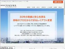 Sites similar to fuji-biz.jp