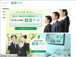 Sites similar to fuji-cci.jp