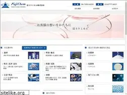 Sites similar to fuji-chem.co.jp