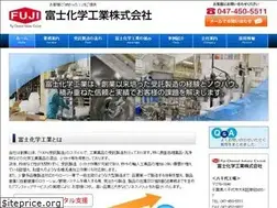 Sites similar to fuji-chem.jp