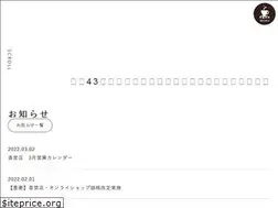 Sites similar to fuji-coffee.co.jp