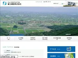 Sites similar to fuji-com.jp