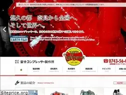 Sites similar to fuji-compressor.co.jp