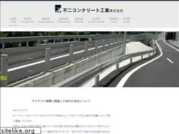 Sites similar to fuji-con.com