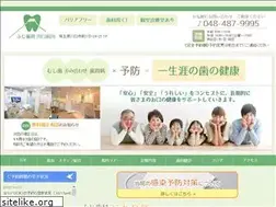 Sites similar to fuji-dc.com