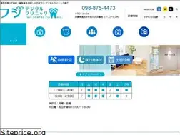 Sites similar to fuji-dc.info