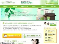 Sites similar to fuji-dc.jp