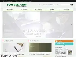 Sites similar to fuji-den.com