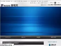 Sites similar to fuji-denki.net