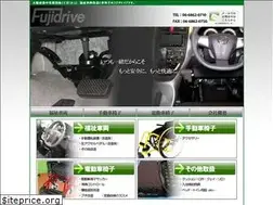 Sites similar to fuji-drive.co.jp