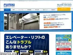 Sites similar to fuji-elevator-techno.co.jp
