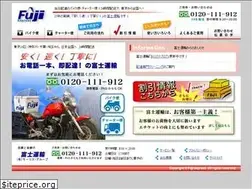 Sites similar to fuji-ex.com
