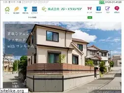 Sites similar to fuji-exterior.com