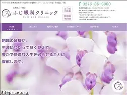 Sites similar to fuji-eye-clinic.com