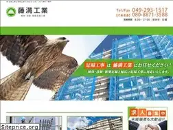 Sites similar to fuji-fuji-fuji.com