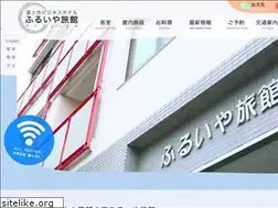 Sites similar to fuji-furuiya.com