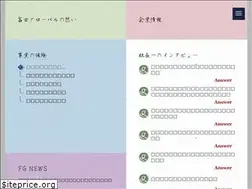 Sites similar to fuji-g.jp
