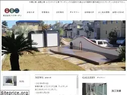 Sites similar to fuji-garden.jp