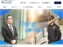 Sites similar to fuji-gcs.jp
