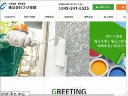 Sites similar to fuji-giken1.co.jp