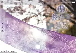 Sites similar to fuji-gjshs.jp