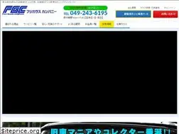Sites similar to fuji-glass.co.jp