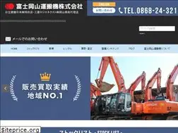 Sites similar to fuji-group.com