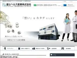 Sites similar to fuji-health.com