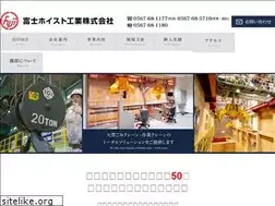 Sites similar to fuji-hoist.co.jp