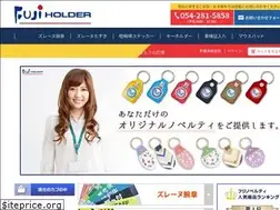 Sites similar to fuji-holder.com