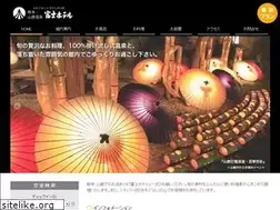 Sites similar to fuji-hotel.jp