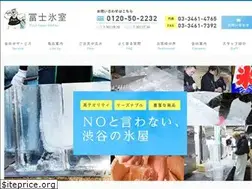 Sites similar to fuji-iceman.co.jp