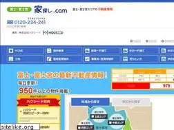 Sites similar to fuji-iesagashi.com