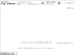 Sites similar to fuji-interior.co.jp