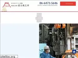 Sites similar to fuji-iws.co.jp