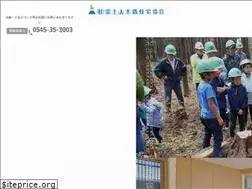 Sites similar to fuji-jbn.com
