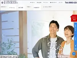 Sites similar to fuji-jyutaku.jp