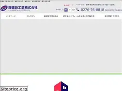 Sites similar to fuji-kensetu.com